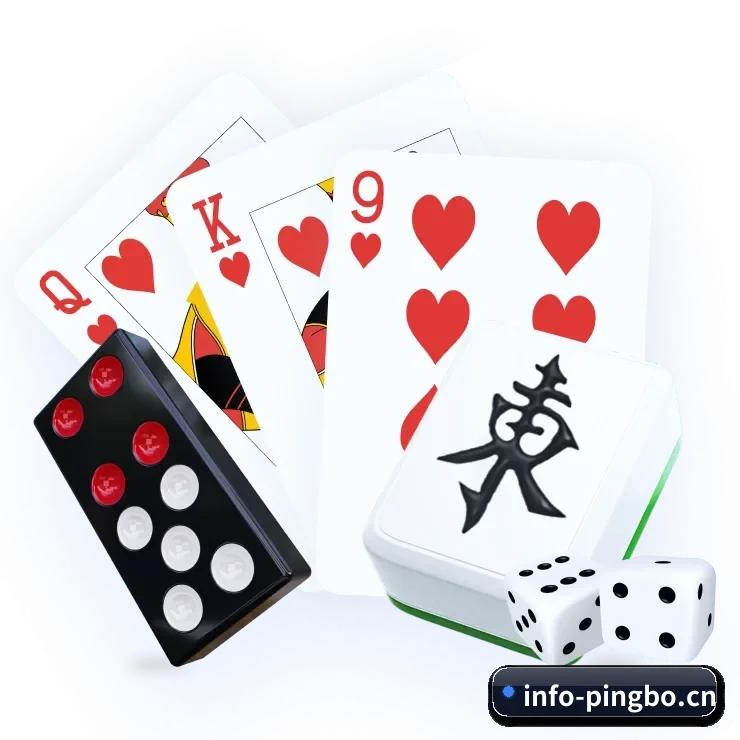平博体育 APP 界面