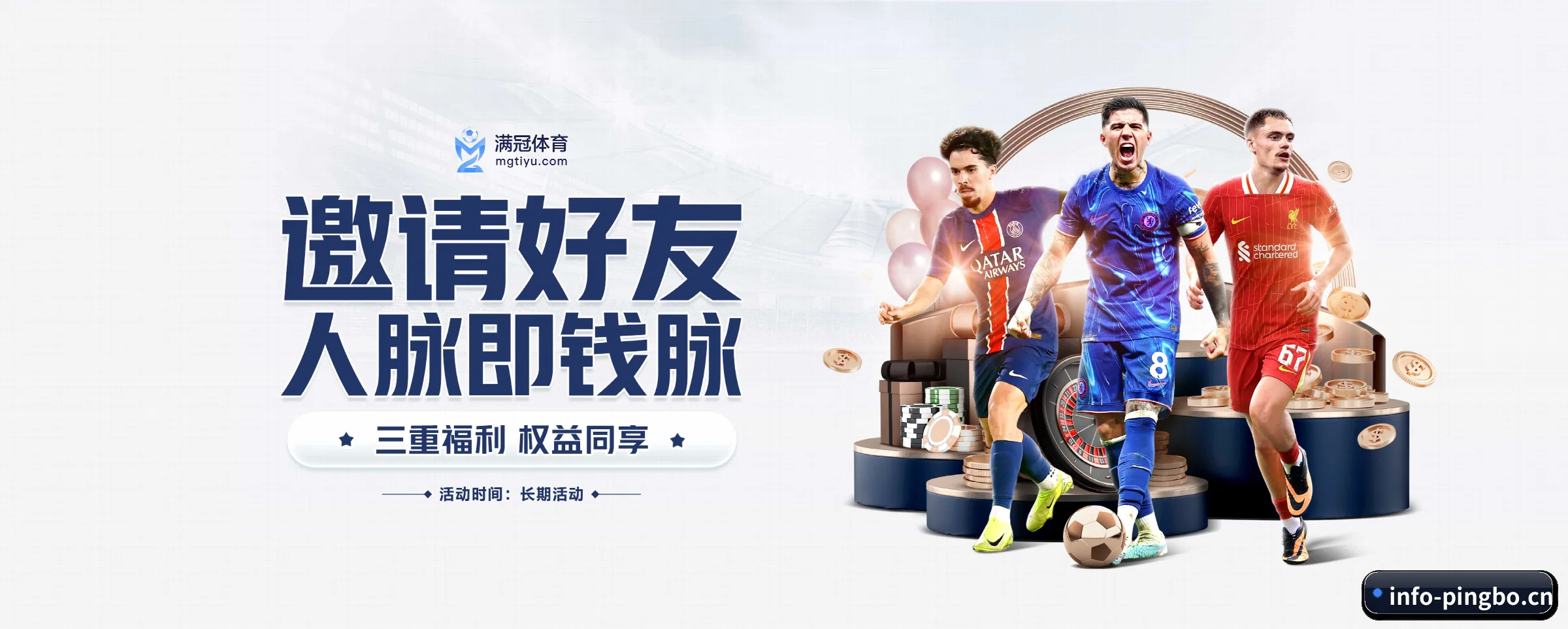 全面崛起 - 生态链路逐步健全,全球战略合作伙伴突破百家,活跃用户迎来翻倍增长。